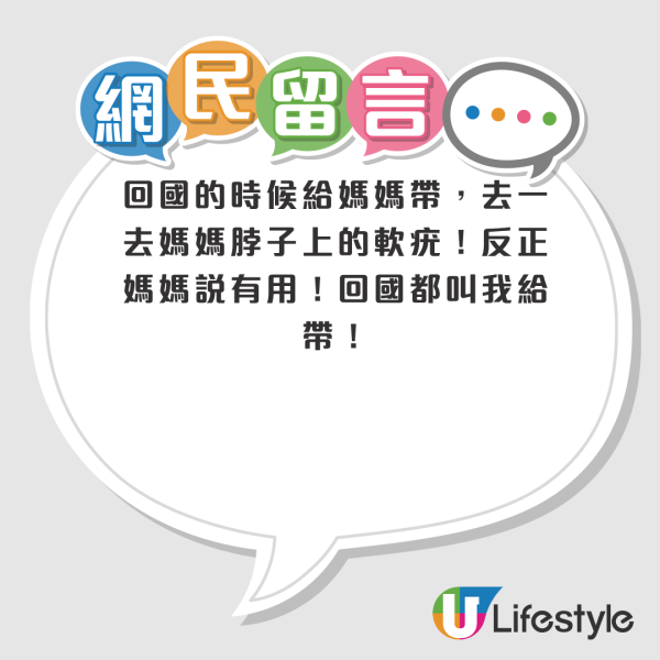 生油脂粒/肉芽救星！網民熱推必買韓國好物：幾日即平整﹑阿媽都讚好用