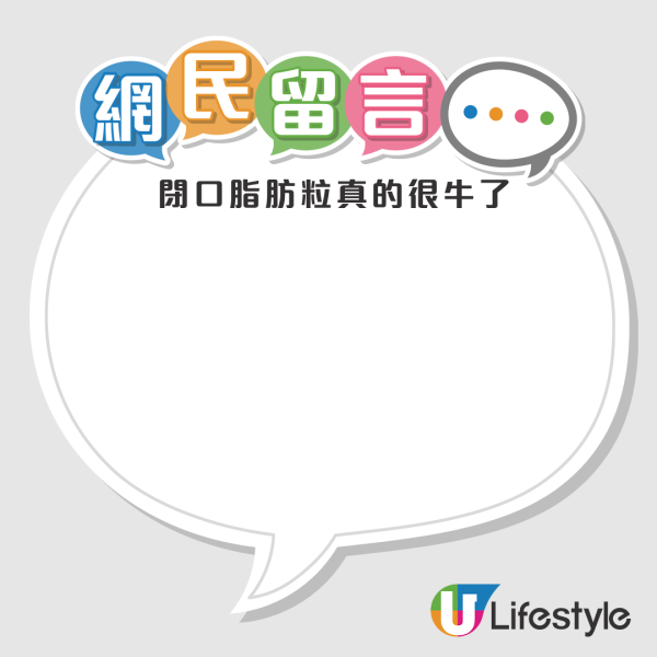 生油脂粒/肉芽救星！網民熱推必買韓國好物：幾日即平整﹑阿媽都讚好用