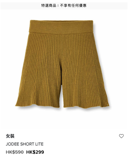 開倉優惠｜UGG限時Outlet專區低至4折！羊皮靴/毛毛拖鞋/服飾$259起！毛茸茸外套折上折