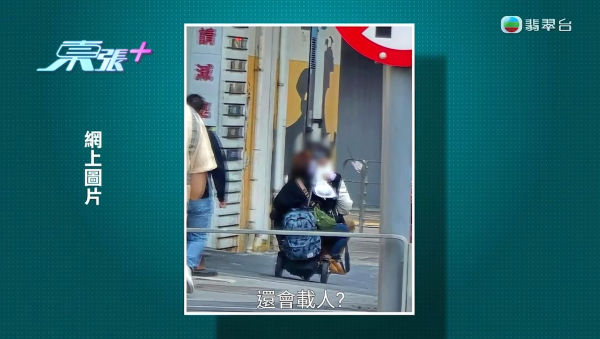 觀塘屋苑「輪椅男」狂野時速!驚見逆線飆車、突然企起身 當事人親揭雙腿真相