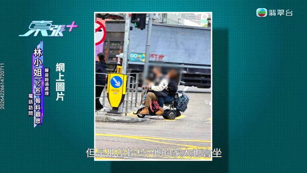 观塘屋邨“轮椅男”狂野时速！惊见逆线飙车、突然起身后 当事人亲揭双腿真相