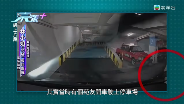 观塘屋邨“轮椅男”狂野时速！惊见逆线飙车、突然起身后 当事人亲揭双腿真相