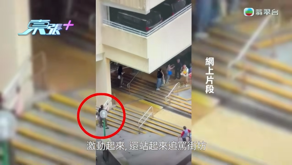观塘屋邨“轮椅男”狂野时速！惊见逆线飙车、突然起身后 当事人亲揭双腿真相