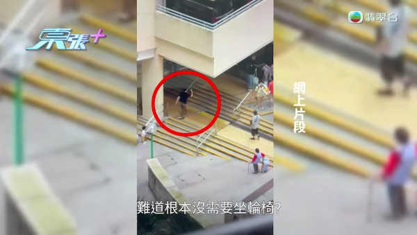 观塘屋邨“轮椅男”狂野时速！惊见逆线飙车、突然起身后 当事人亲揭双腿真相