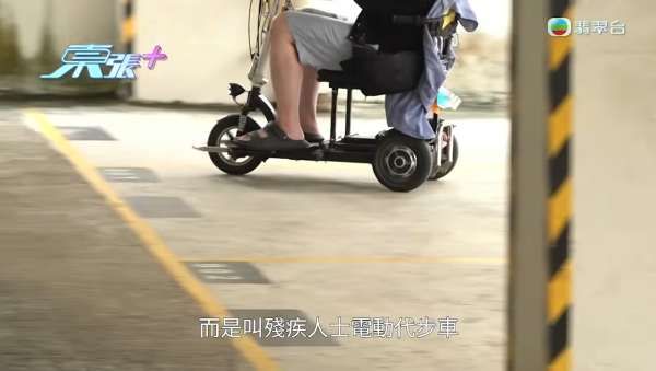 觀塘屋苑「輪椅男」狂野時速!驚見逆線飆車、突然企起身 當事人親揭雙腿真相
