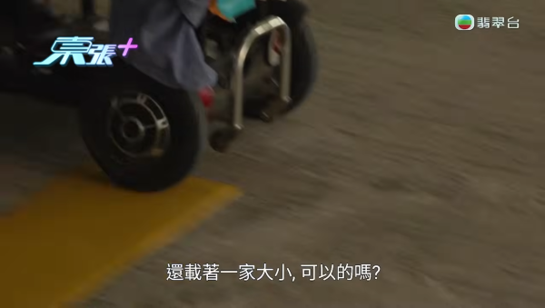 观塘屋邨“轮椅男”狂野时速！惊见逆线飙车、突然起身后 当事人亲揭双腿真相