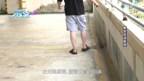 观塘屋邨“轮椅男”狂野时速！惊见逆线飙车、突然起身后 当事人亲揭双腿真相