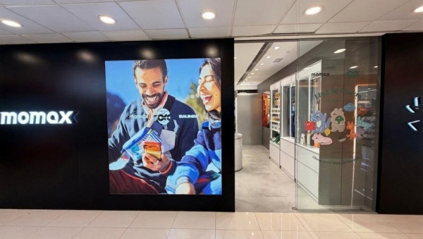 Momax 屯門市廣場全新品牌店揭幕 全港第 8 間分店「1-World Travel Zone」旅行專區率先看