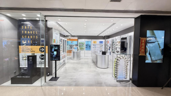 Momax 屯門市廣場全新品牌店揭幕 全港第 8 間分店「1-World Travel Zone」旅行專區率先看