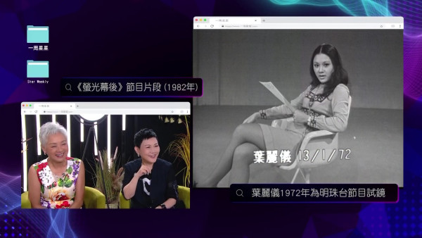 《上海灘》紅足46年！葉麗儀親揭當年合約細節：版稅今時今日都未收完