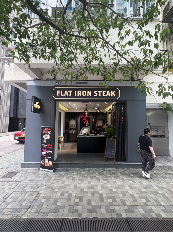 人氣平鐵牛扒餐廳Flat Iron Steak強勢進駐鰂魚涌！首推烘焙概念店供應精品咖啡/新鮮出爐糕點/限時開幕優惠 