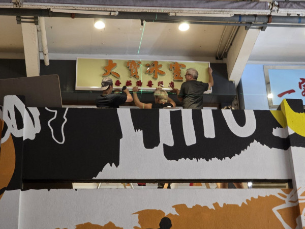 大寶冰室插旗屯門試業！網民哀怨：幾時先到港島有得食 附新店地址
