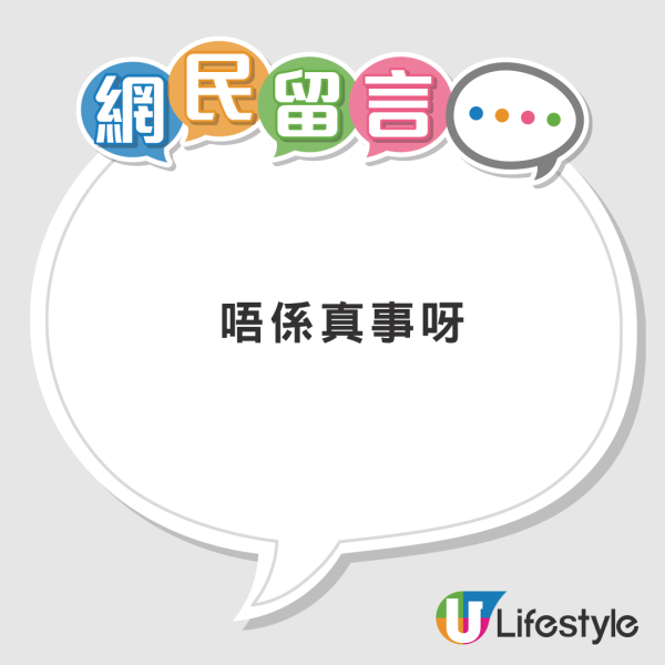 大寶冰室插旗屯門試業！網民哀怨：幾時先到港島有得食 附新店地址