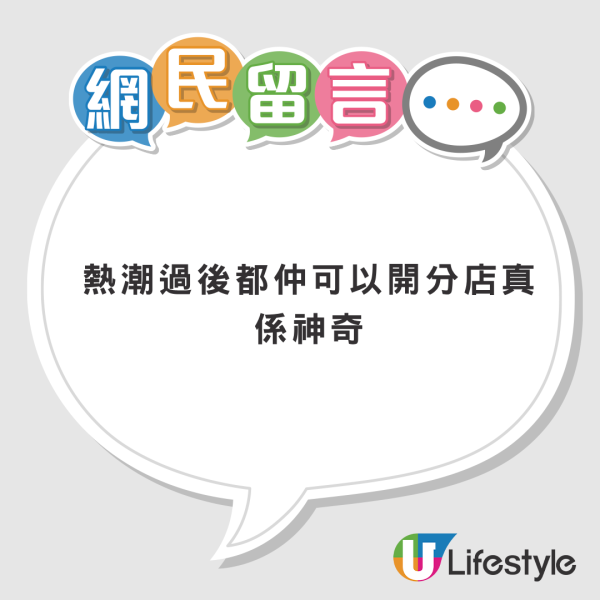 大寶冰室插旗屯門試業！網民哀怨：幾時先到港島有得食 附新店地址