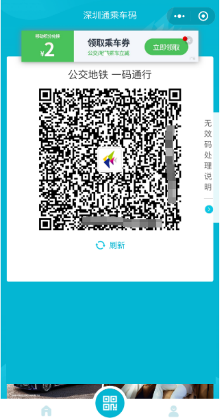 免費北上睇醫生！深圳直達港大醫院 專線巴士長者出示1證件即免車費