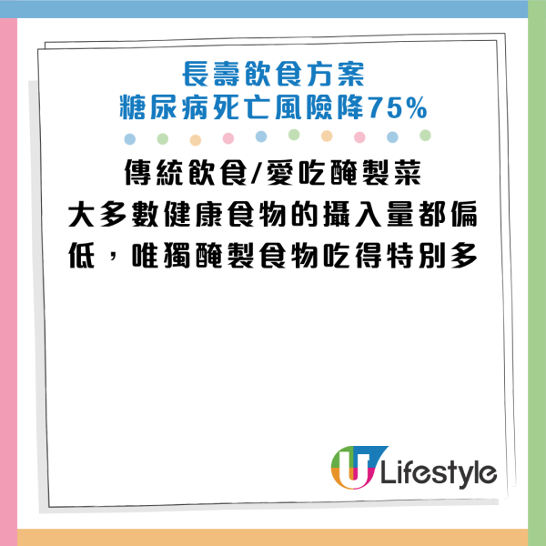 圖片資料來源：《人民日報健康客戶端》