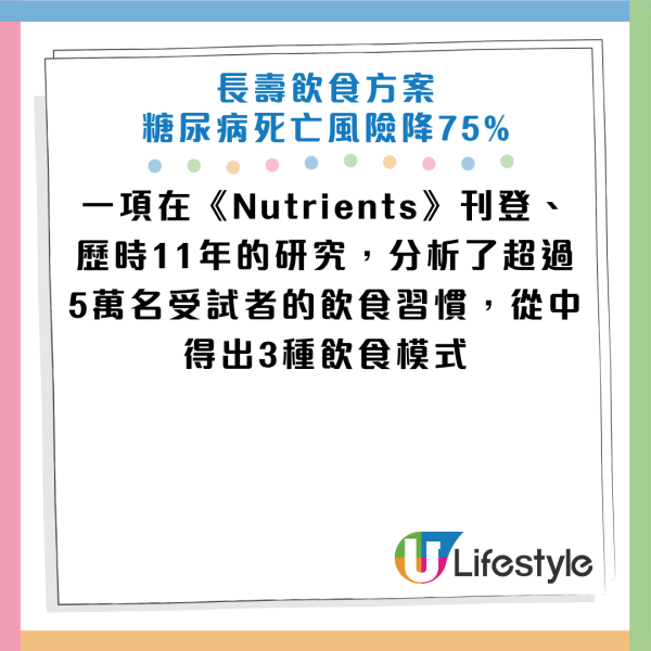 圖片資料來源：《人民日報健康客戶端》
