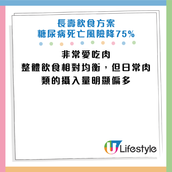 圖片資料來源：《人民日報健康客戶端》