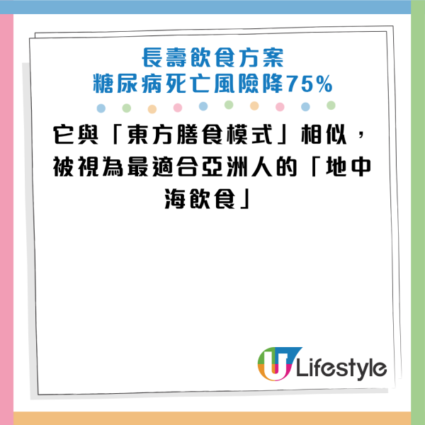圖片資料來源：《人民日報健康客戶端》