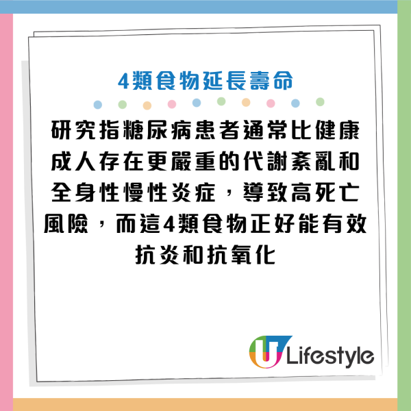圖片資料來源：《人民日報健康客戶端》