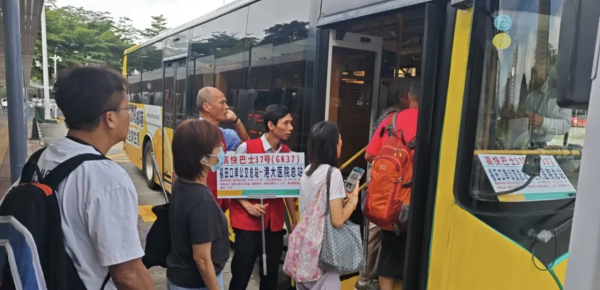 免費北上睇醫生！深圳直達港大醫院 專線巴士長者出示1證件即免車費
