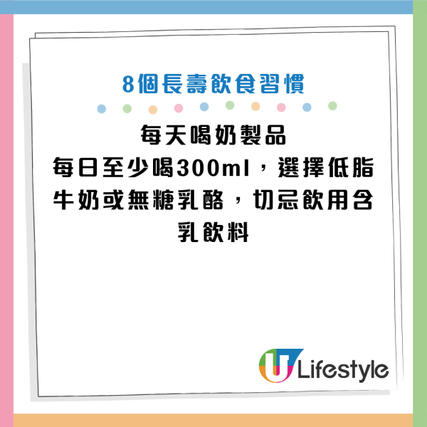 圖片資料來源：《人民日報健康客戶端》