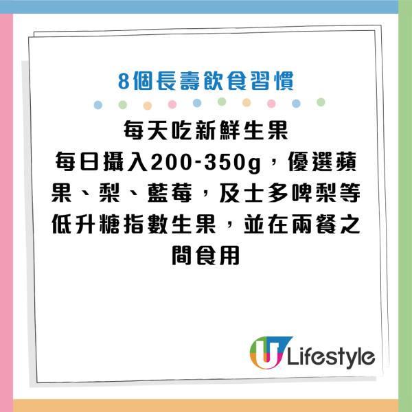 圖片資料來源：《人民日報健康客戶端》