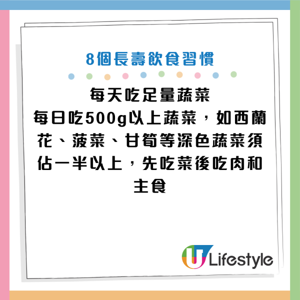 圖片資料來源：《人民日報健康客戶端》