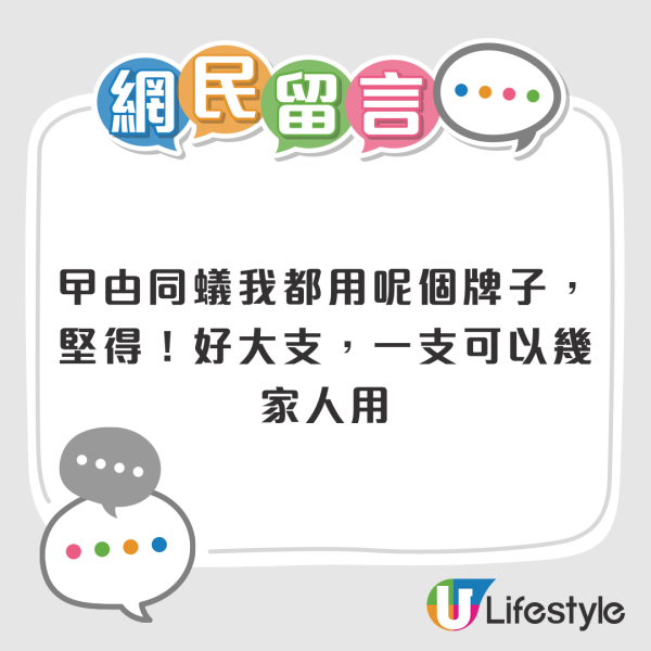 灭蟑必备凝胶！网友力荐1只中招引发连环中毒 超50同伴遭瓦解巢穴