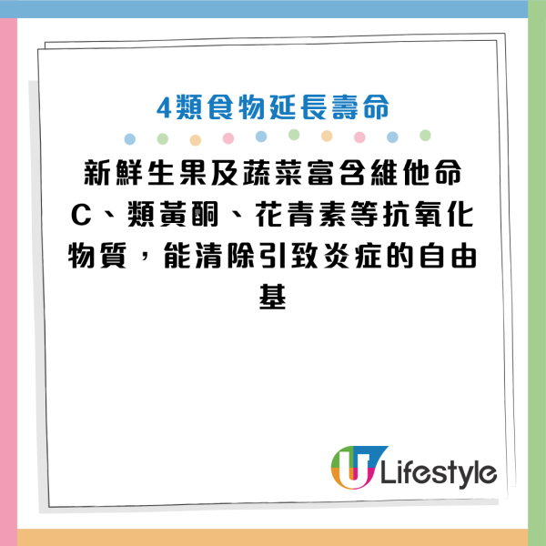 圖片資料來源：《人民日報健康客戶端》