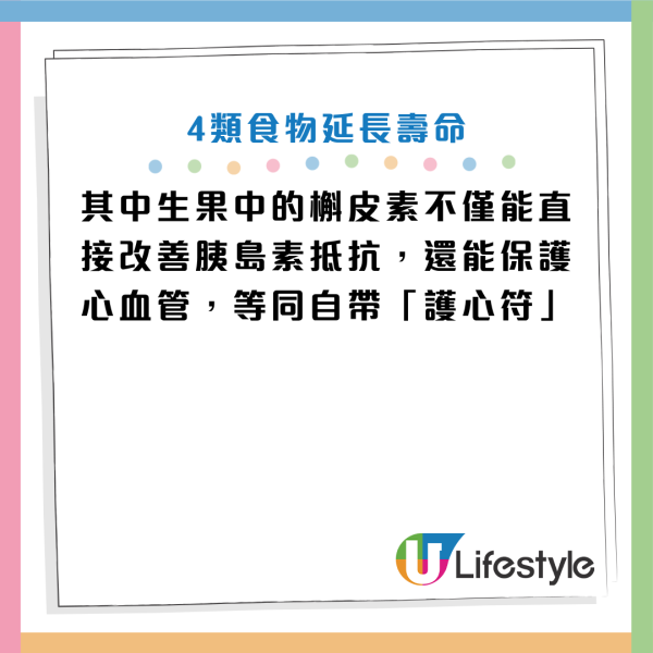 圖片資料來源：《人民日報健康客戶端》
