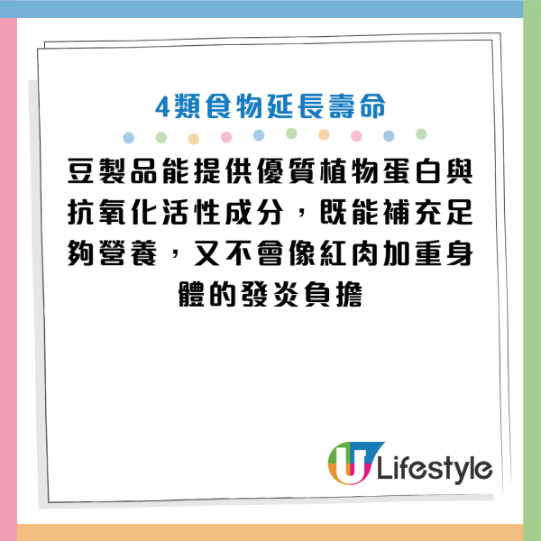圖片資料來源：《人民日報健康客戶端》