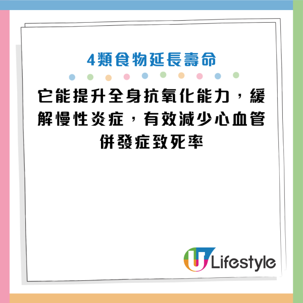 圖片資料來源：《人民日報健康客戶端》