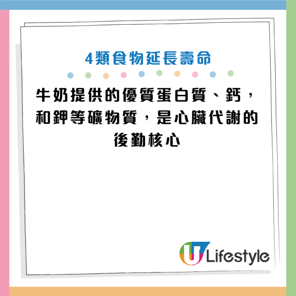 圖片資料來源：《人民日報健康客戶端》