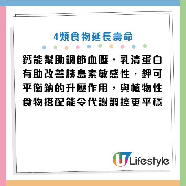 圖片資料來源：《人民日報健康客戶端》