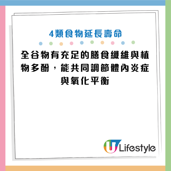 圖片資料來源：《人民日報健康客戶端》
