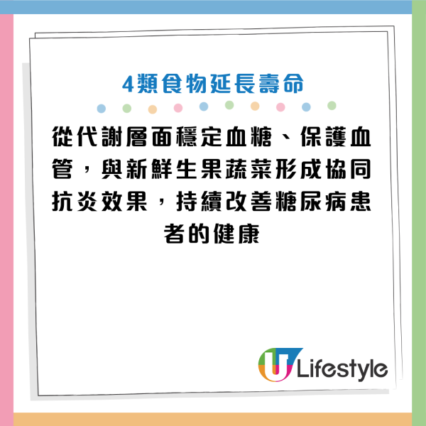 圖片資料來源：《人民日報健康客戶端》