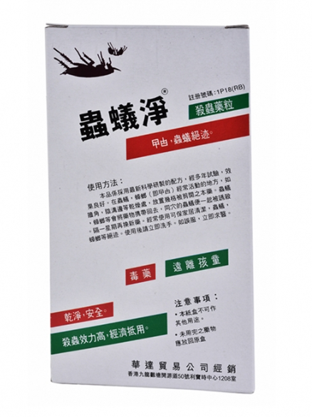 灭蟑必备凝胶！网友力荐1只中招引发连环中毒 超50同伴遭瓦解巢穴