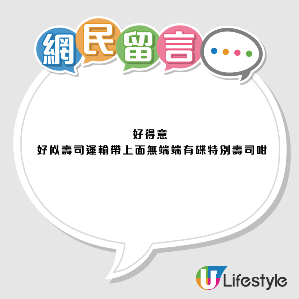 神秘無車窗叮叮驚現港島！網民瘋傳屬不載客工程車？官方親揭「300號」真正身份