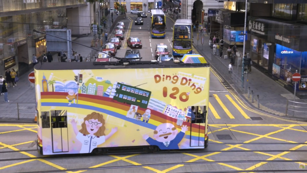 神秘無車窗叮叮驚現港島！網民瘋傳屬不載客工程車？官方親揭「300號」真正身份