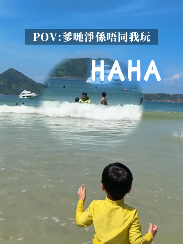 五索IG突然驚爆「係單身」惹無限猜測!親揭心聲:唔覺得有啲乜嘢好羞恥