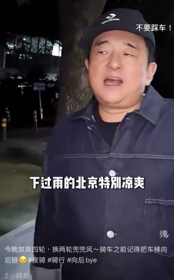 呂方疑與網約車司機爆粗口角後首次現身! 拍片教踩單車一句自嘲網民讚「大方」