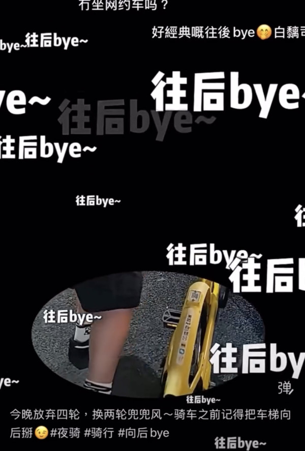 呂方疑與網約車司機爆粗口角後首次現身! 拍片教踩單車一句自嘲網民讚「大方」