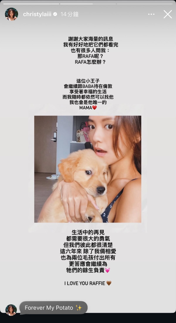 32歲女藝人無預警宣布與外籍男友分手！6年情斷回復單身：我們都用盡了全力