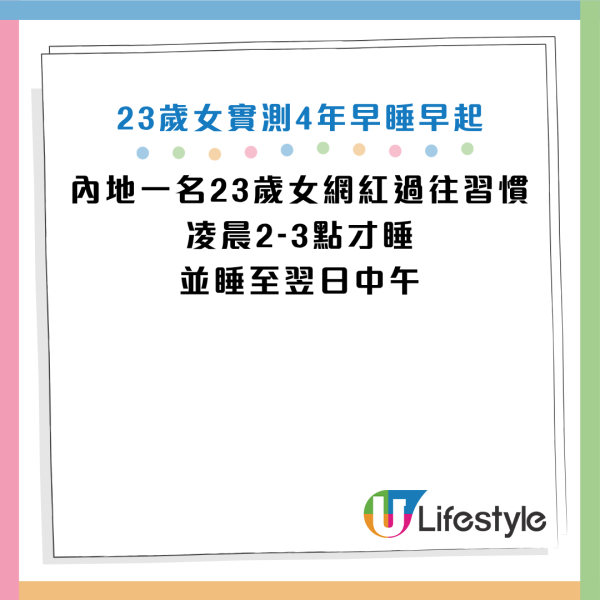 圖片資料來源：HKET、小紅書@是不是小美