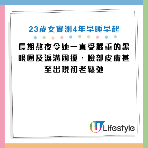 圖片資料來源：HKET、小紅書@是不是小美