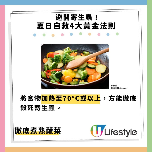泳池恐藏寄生蟲！美爆千宗怪病 香港同類病例倍升 游水食沙律易中招9成需送院