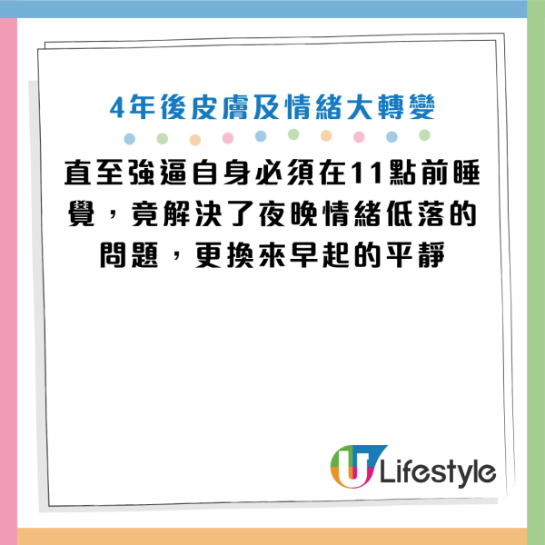 圖片資料來源：HKET、小紅書@是不是小美