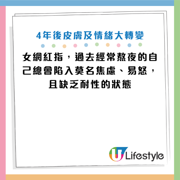 圖片資料來源：HKET、小紅書@是不是小美
