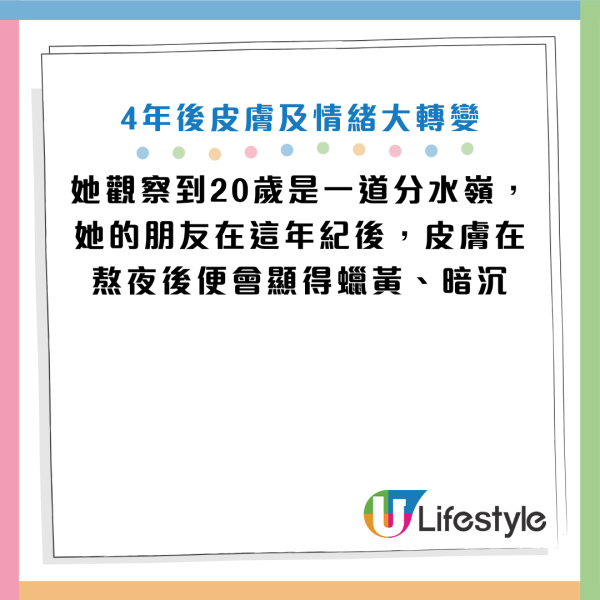 圖片資料來源：HKET、小紅書@是不是小美